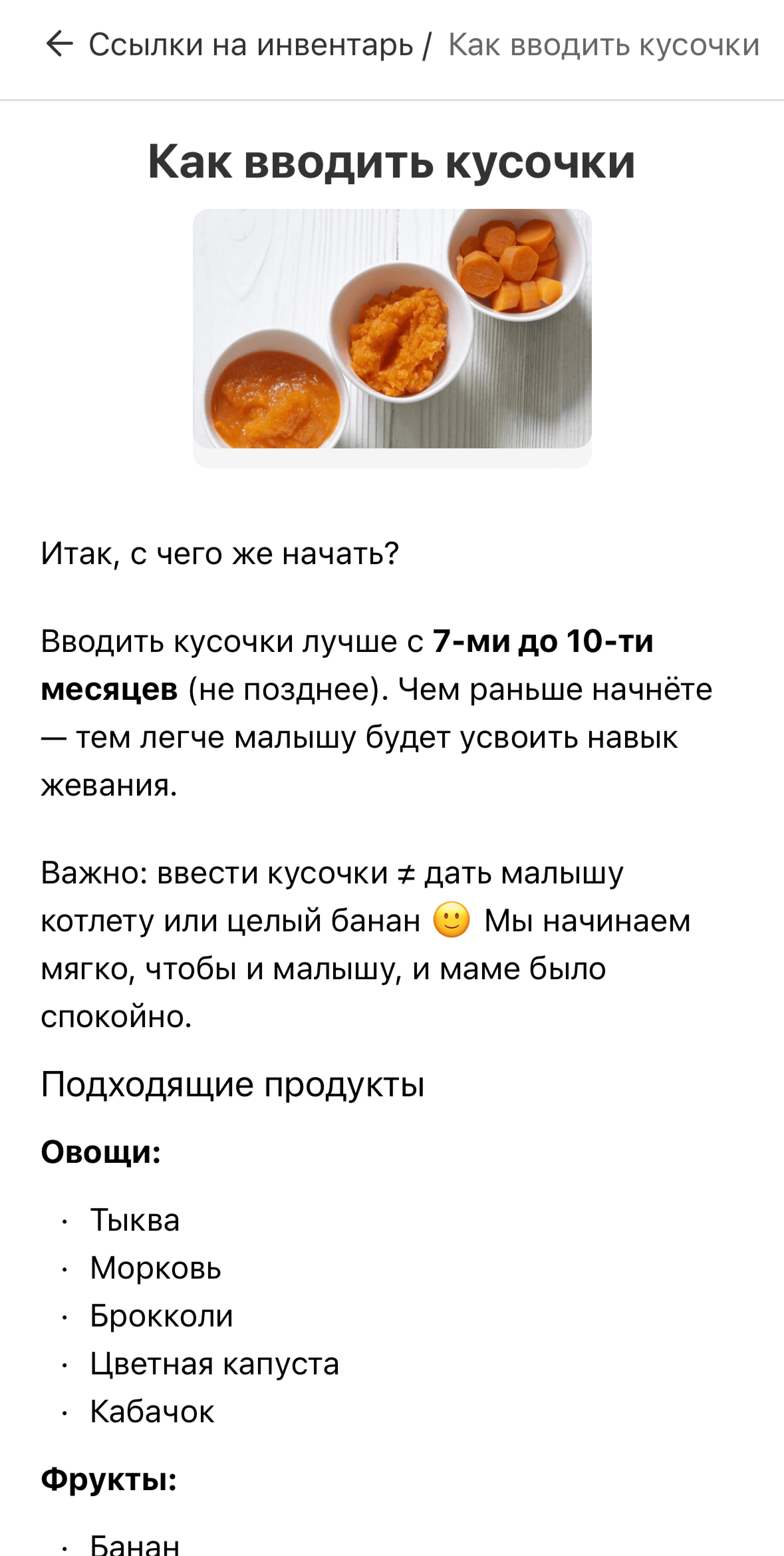 Полезные статьи